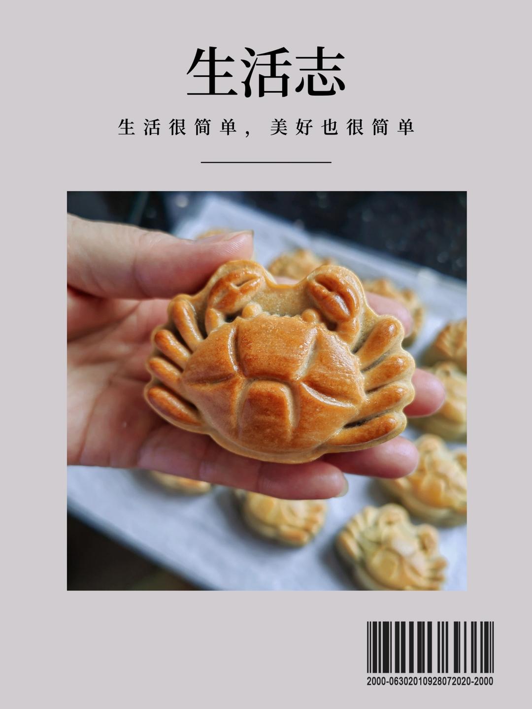 螃蟹月饼