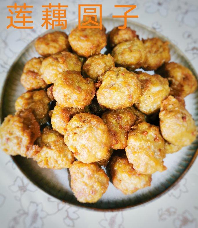 莲藕丸子