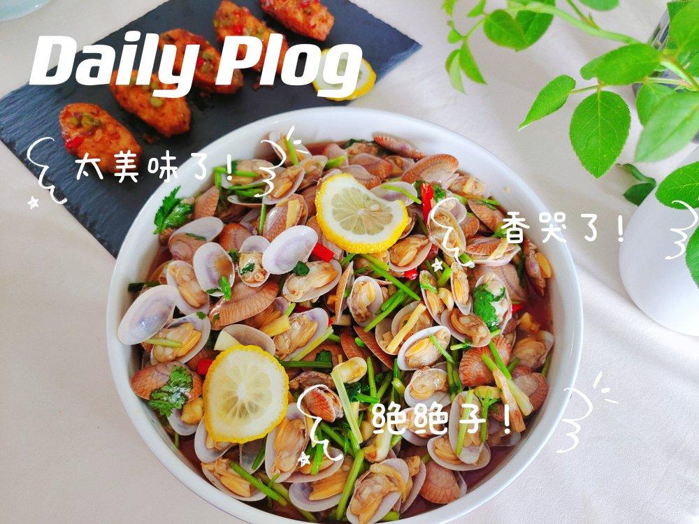 百吃不腻的捞汁花甲