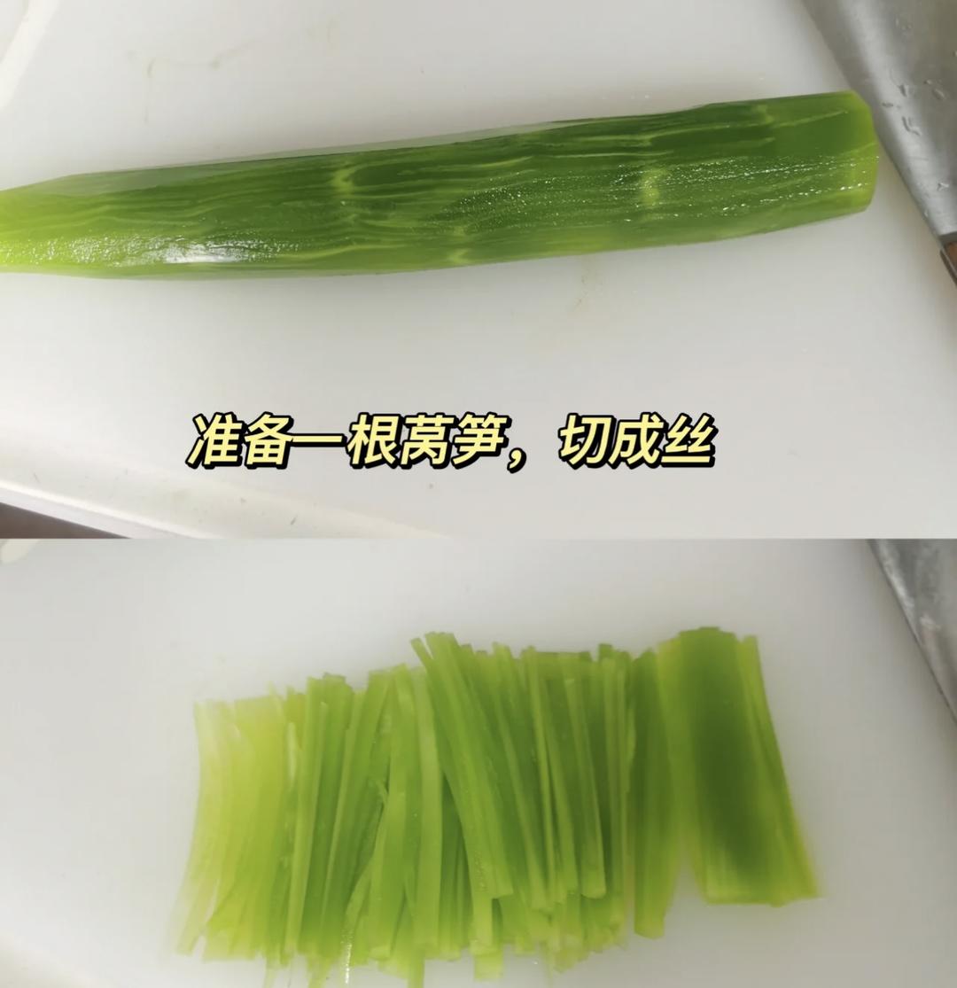 想告诉全世界，这菜太解腻！爽脆开胃的莴笋丝的做法 步骤2