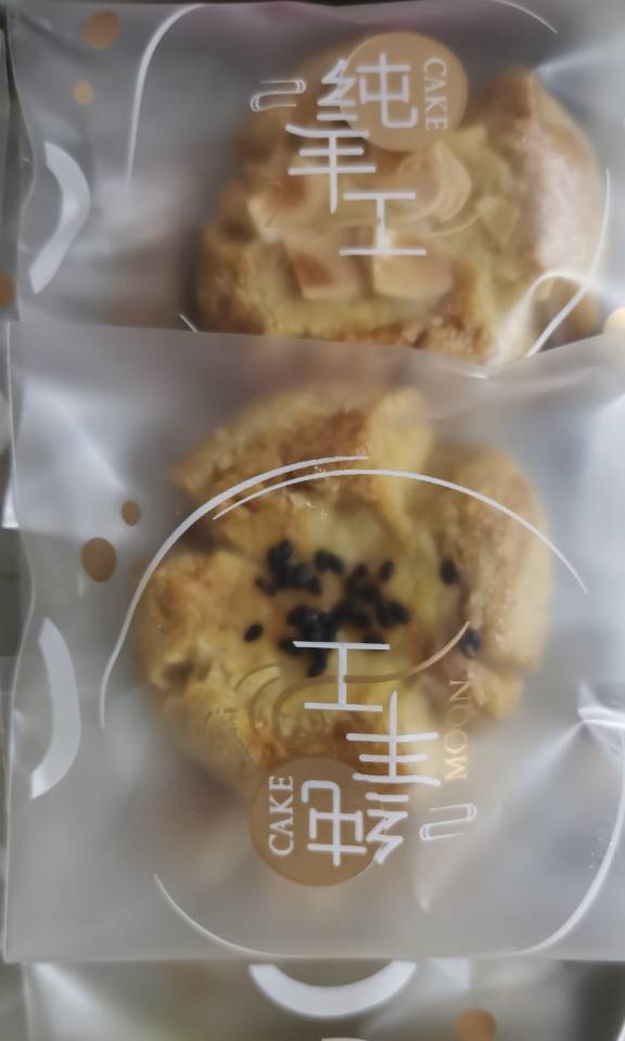 轻轻一按就碎掉的原味桃酥（不输猪油版）