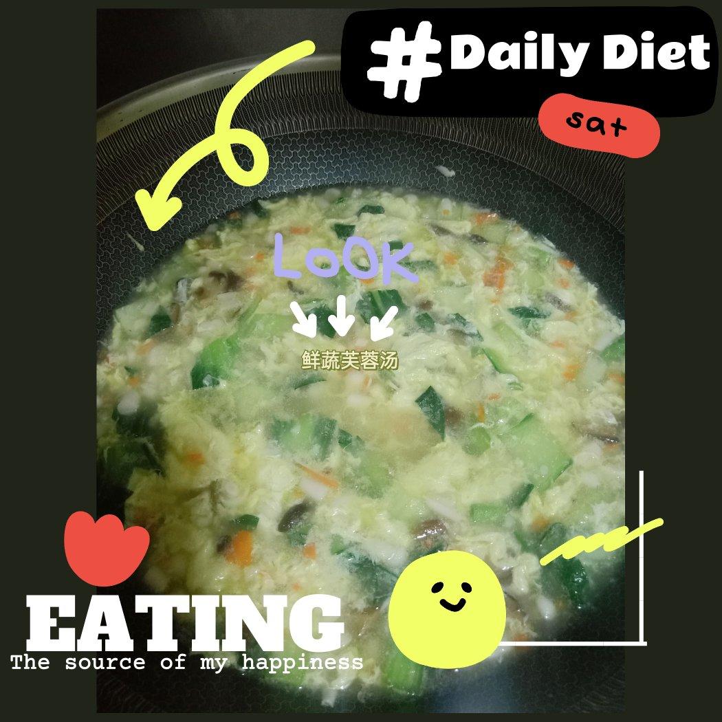 黄磊老师同款山药芙蓉汤，真的超简单