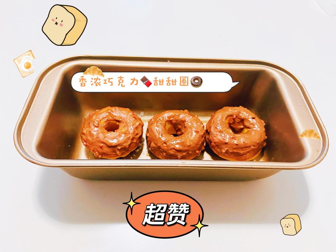 非油炸，烤箱版甜甜圈