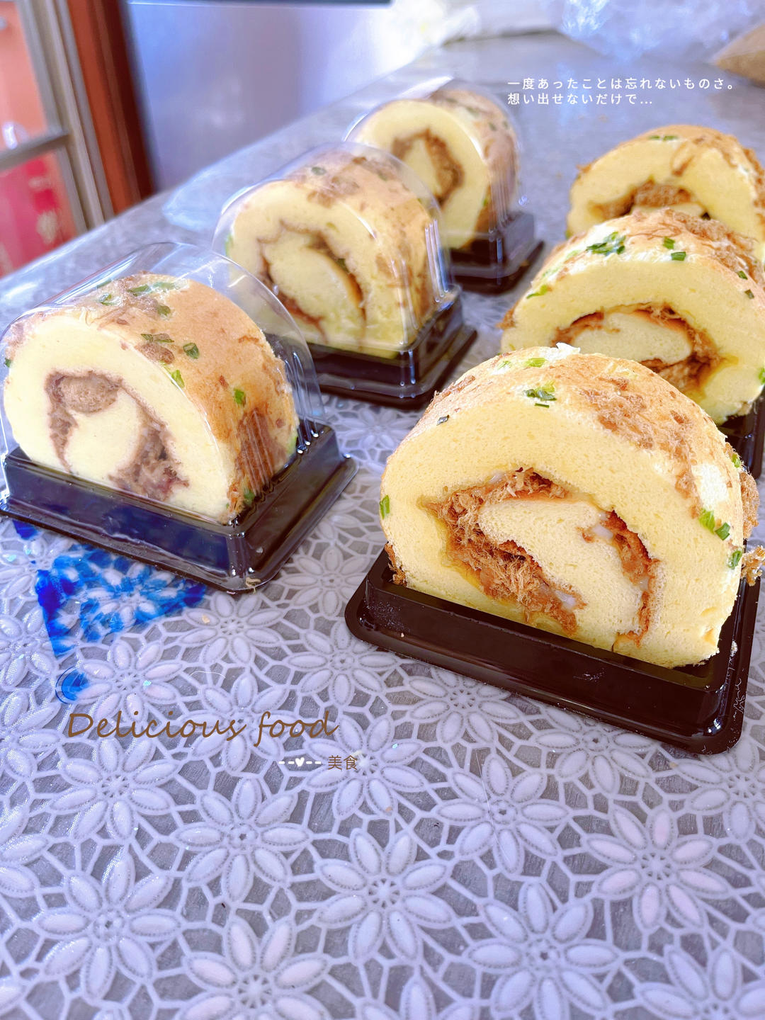 香葱肉松卷 蛋糕卷-无敌美味