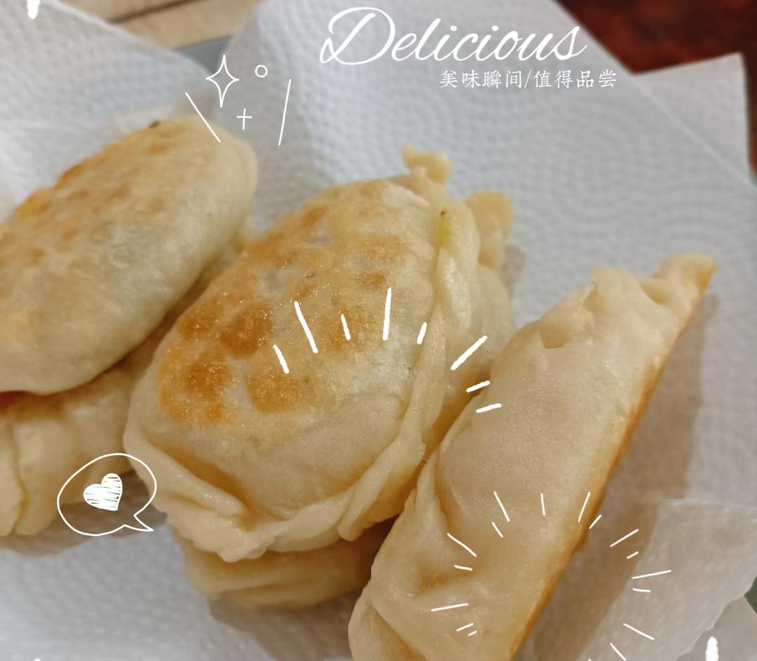 韭菜盒子
