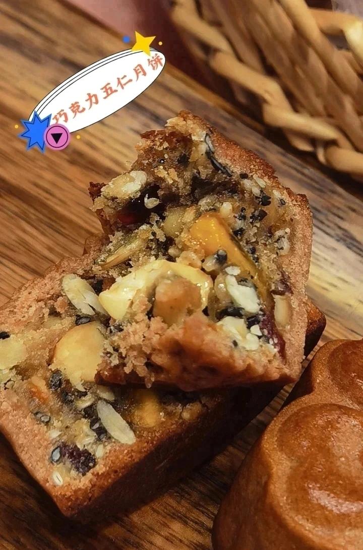 五仁月饼