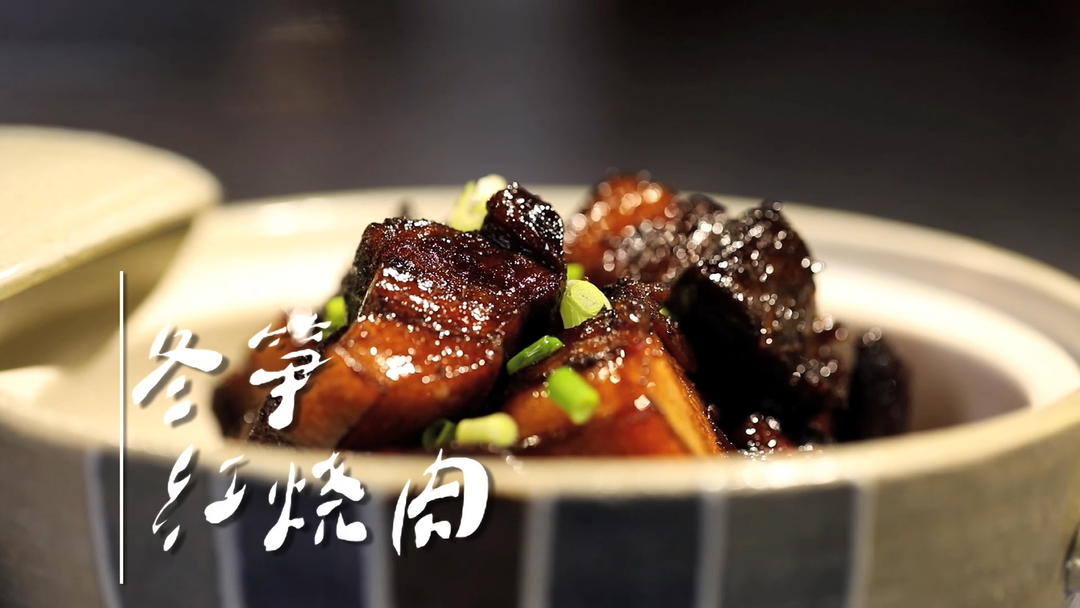 冬笋红烧肉的做法