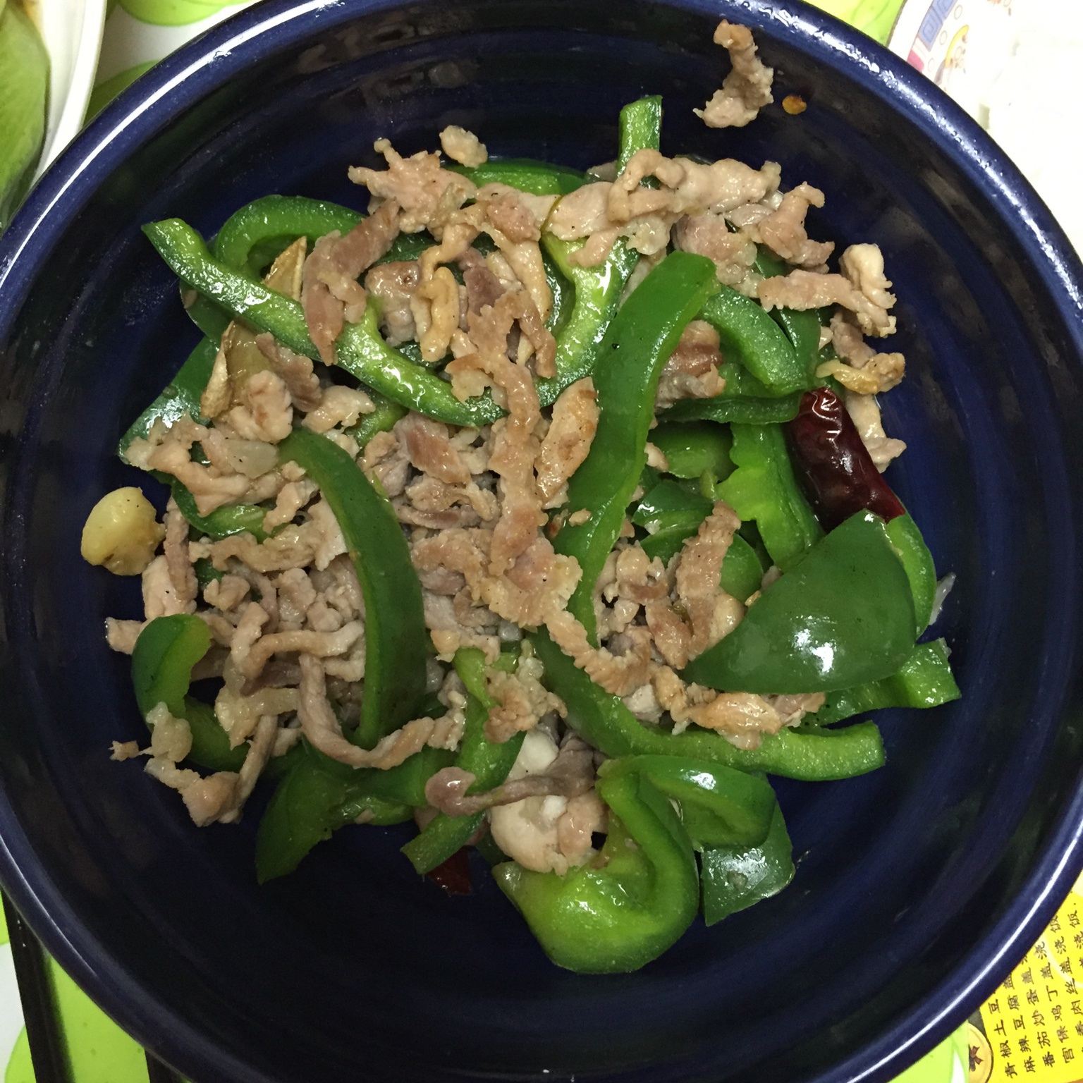 青椒肉丝