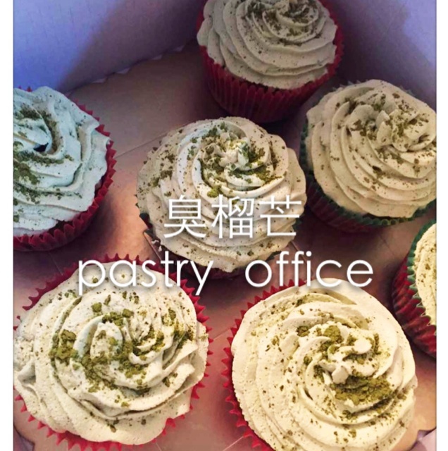 Green Tea Cupcake 绿茶杯子蛋糕