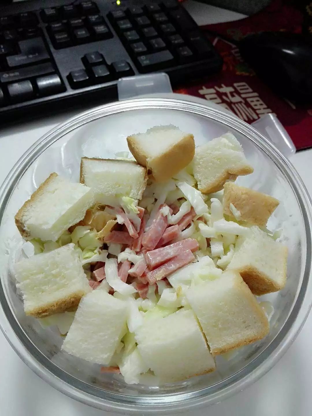 蔬菜沙拉