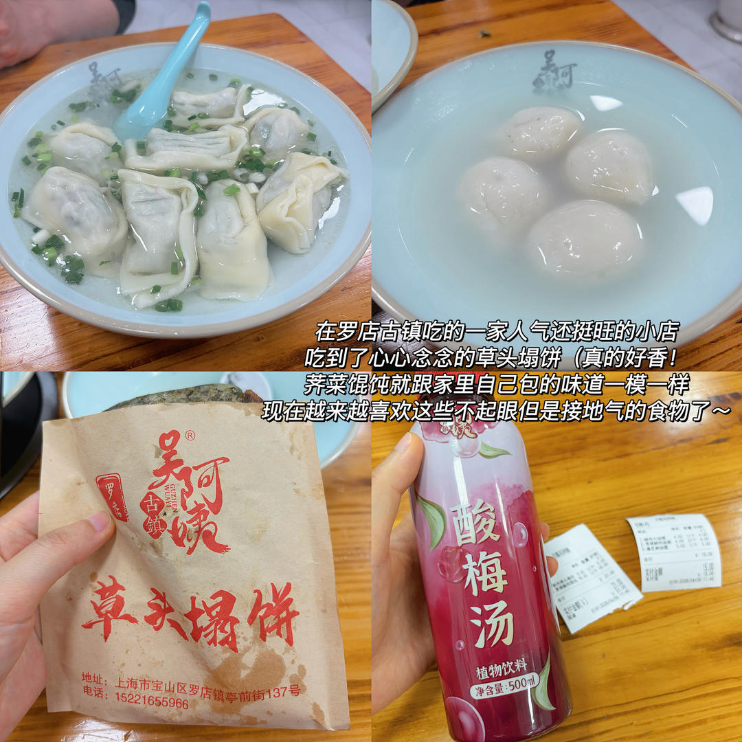 下午茶•2026年4月7日