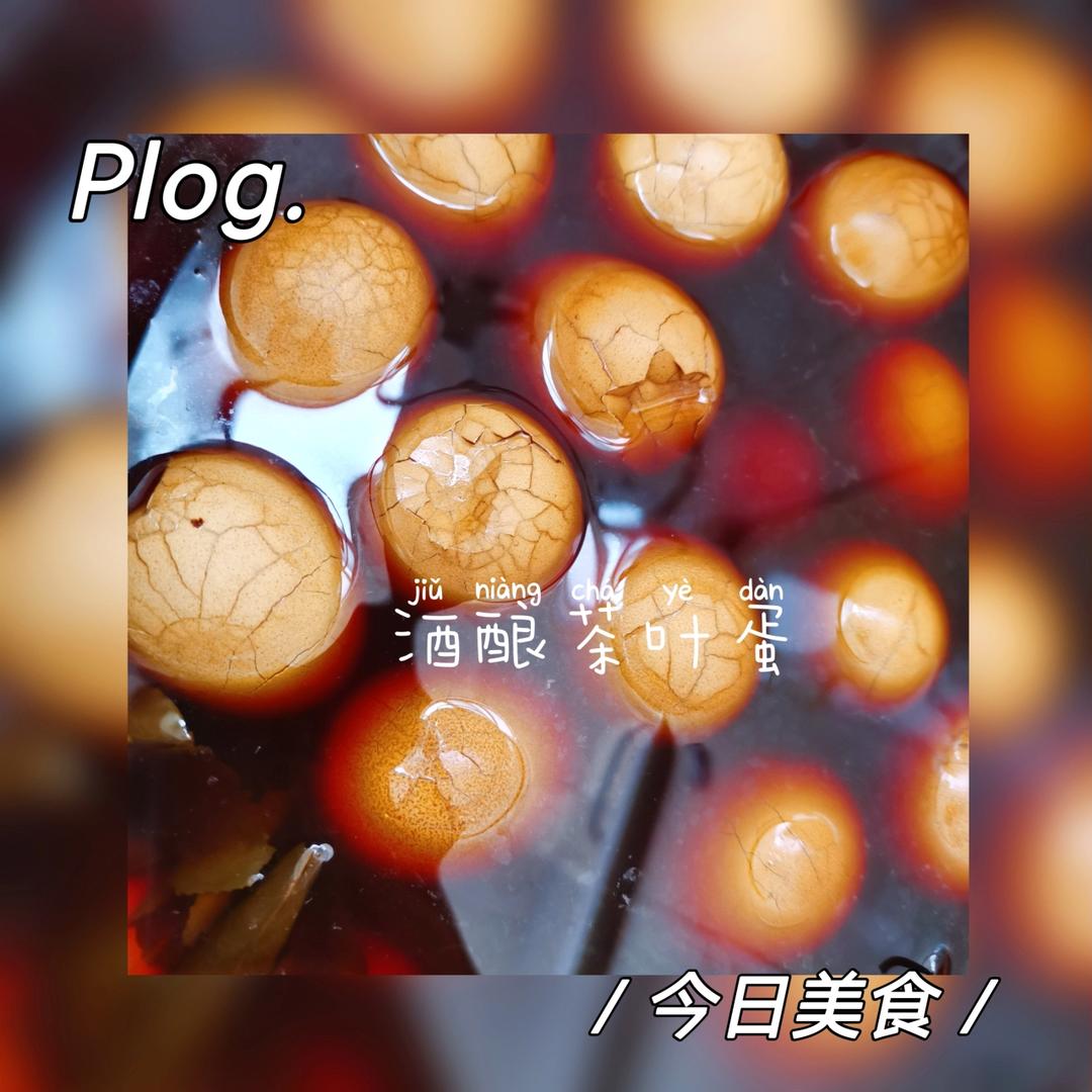 用酒酿煮的五香茶叶蛋