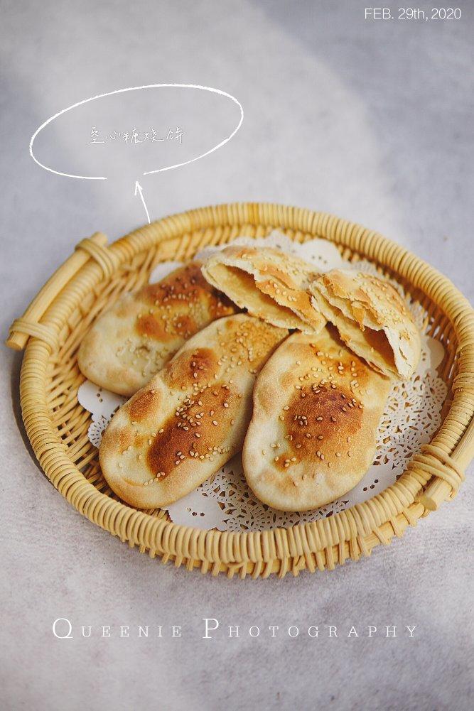 ㊙️厨房新手一看就会‼️空心小烧饼