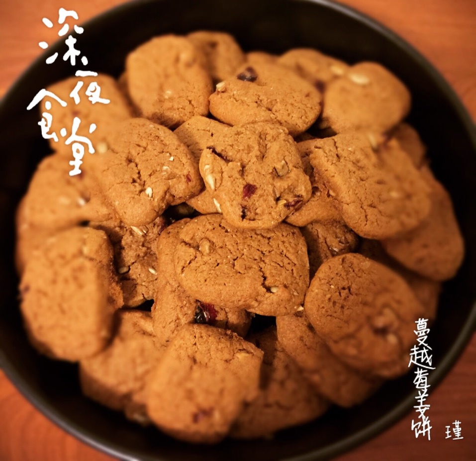 姜饼小人