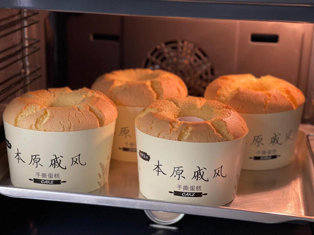 戚风蛋糕