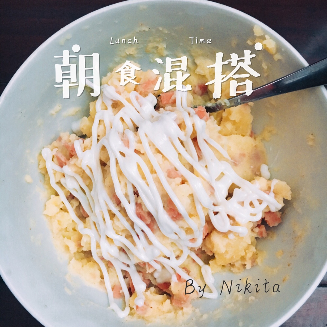 韩料土豆泥沙拉