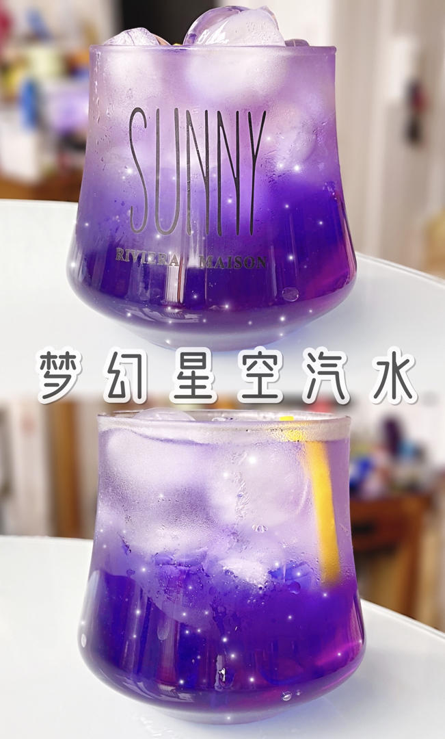 蝶豆花渐变饮料｜太阳猫早餐