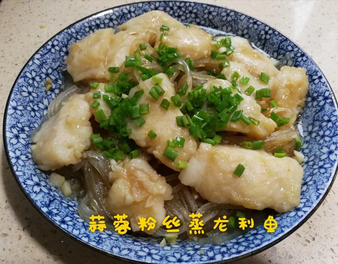 🔥吃不胖❗️蒜蓉粉丝龙利鱼❗️