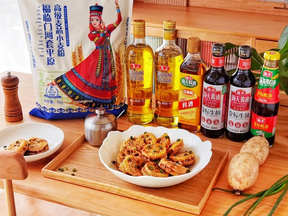 健康家常炸藕盒的做法