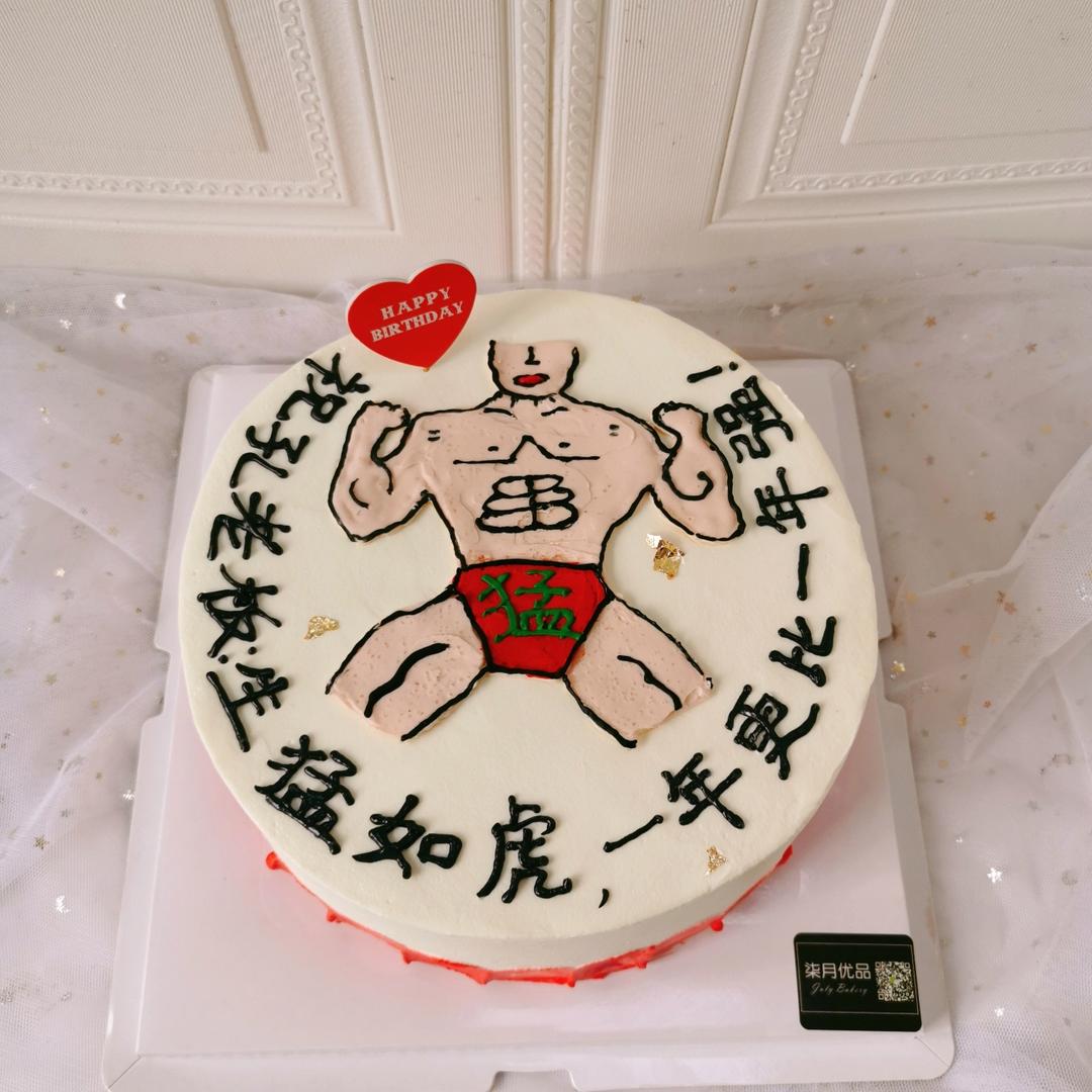 奶油霜手绘蛋糕（奶油霜的制作）