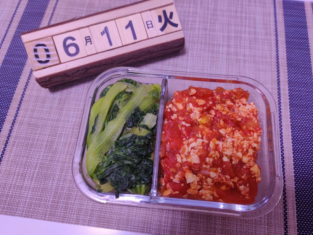 每日便当🍱