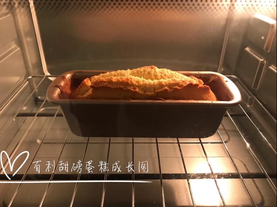 百利甜磅蛋糕