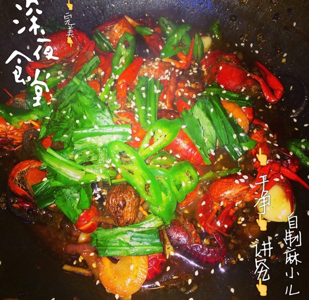 麻辣小龙虾
