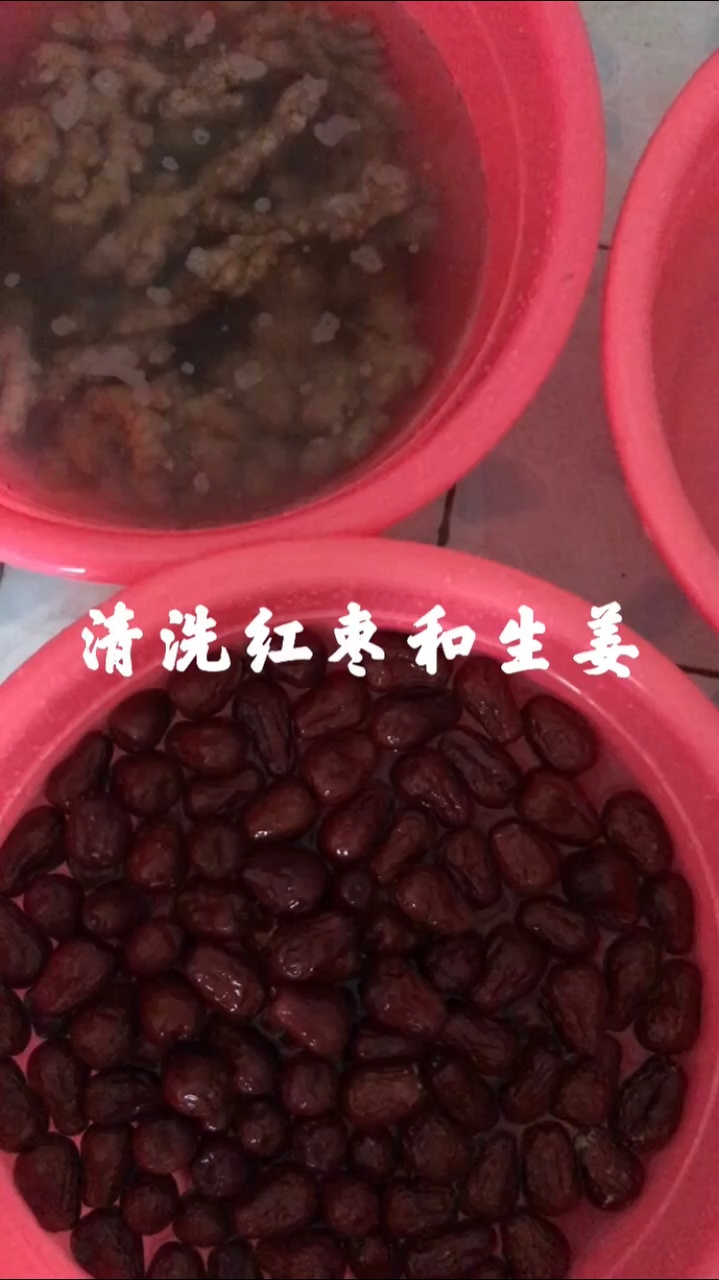 教厨友们：陈皮枸杞姜枣膏做法的做法 步骤1