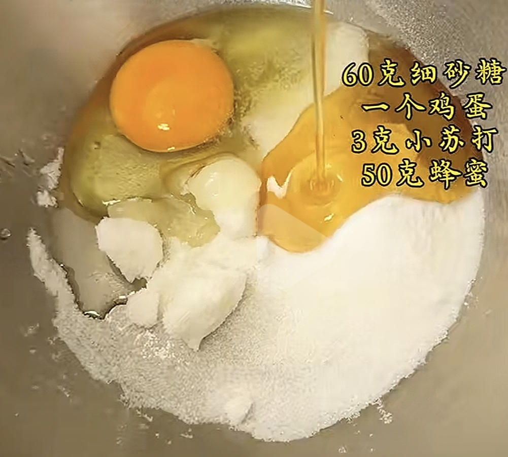 不用转化糖浆的木糖醇伍仁月饼