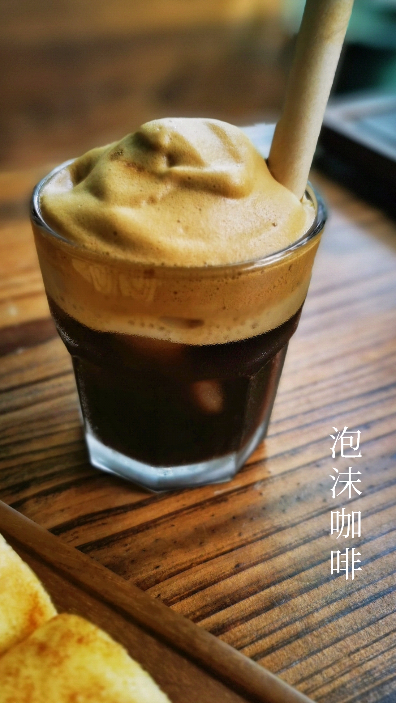 手打泡沫咖啡，风靡韩国的Dalgona 400次咖啡