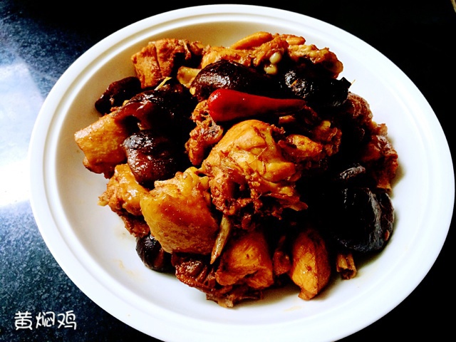 黄焖鸡