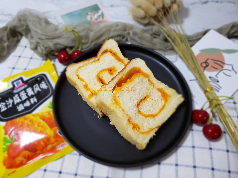 【波兰种】咸蛋黄芝士水立方的做法