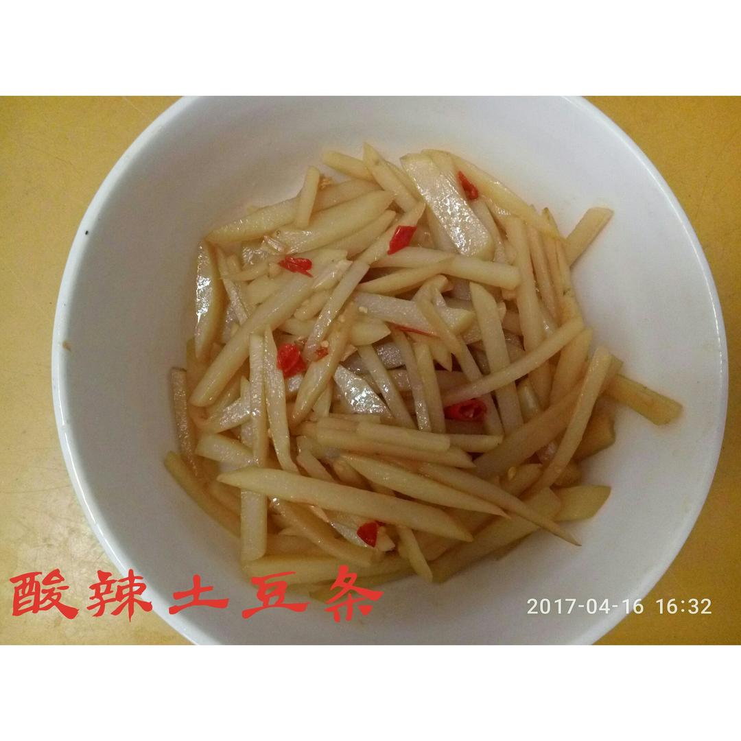 酸辣土豆