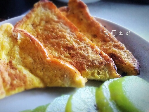 煎鸡蛋吐司