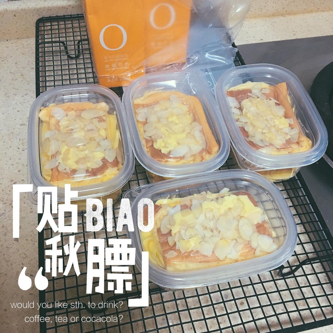 老奶油盒子