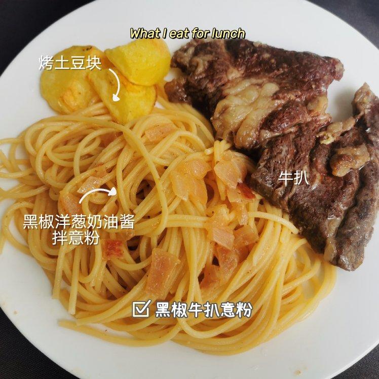 黑椒牛排配烤土豆块