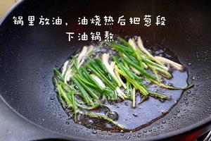 葱油拌面（老上海风味）的做法 步骤2