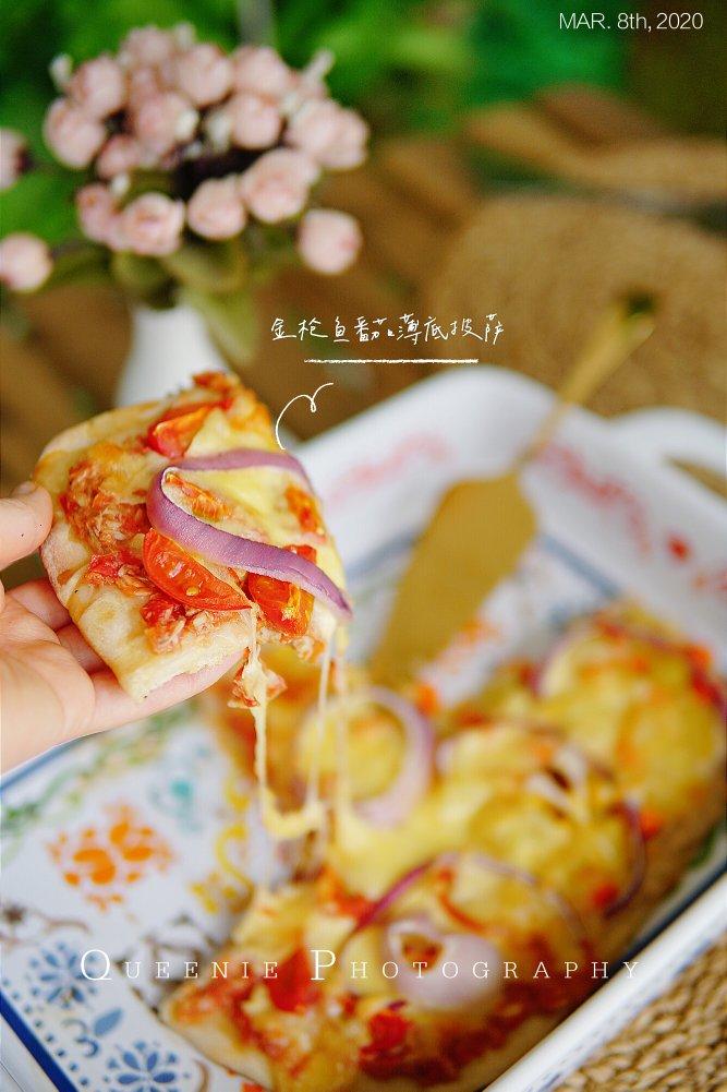 金枪鱼南瓜&番茄迷迭香鸡肉双享全麦薄底披萨【北鼎烤箱食谱】