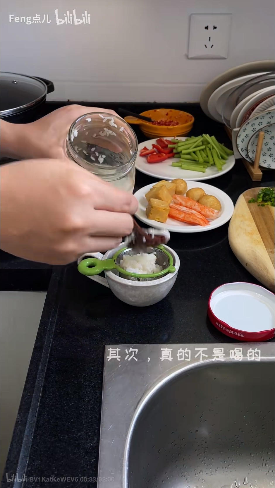 不正宗版红酸汤冒菜的做法 步骤7