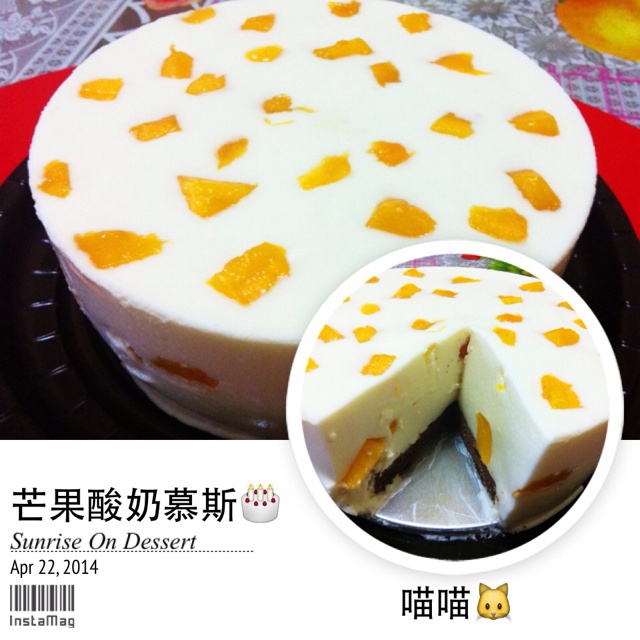 酸奶慕斯