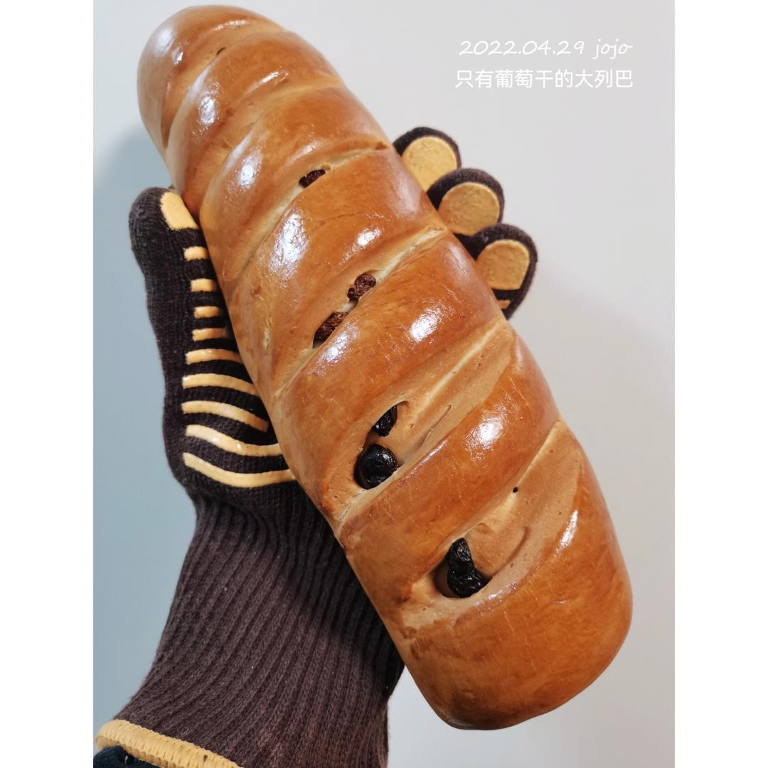 多果仁大列巴面包