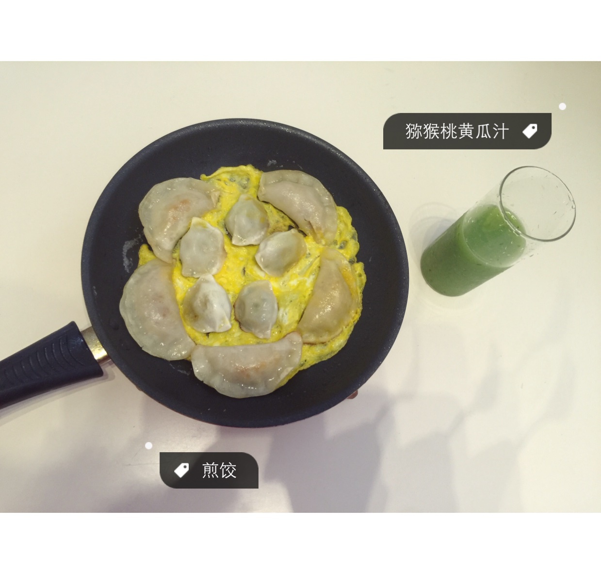 蛋抱煎饺（速冻饺）