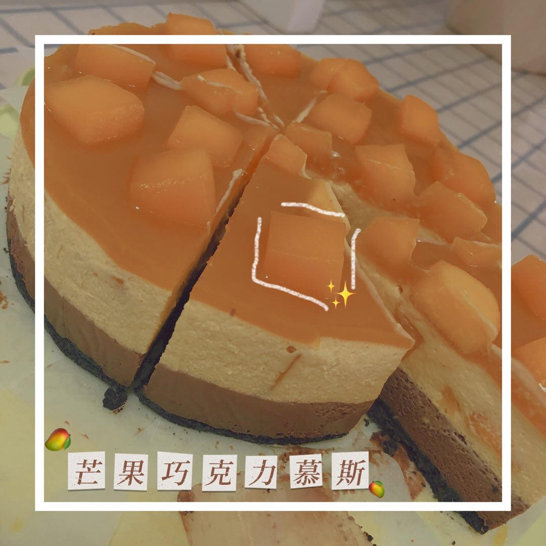 巧克力芒果慕斯