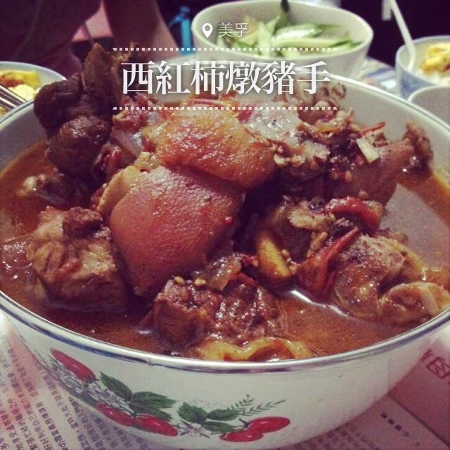 西红柿炖牛腩