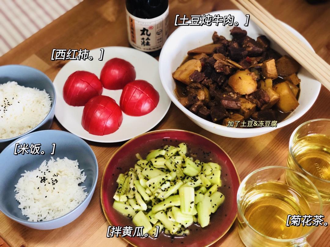 软烂入味特别下饭的🥔土豆烧牛肉🥩调料丰富重口味版本