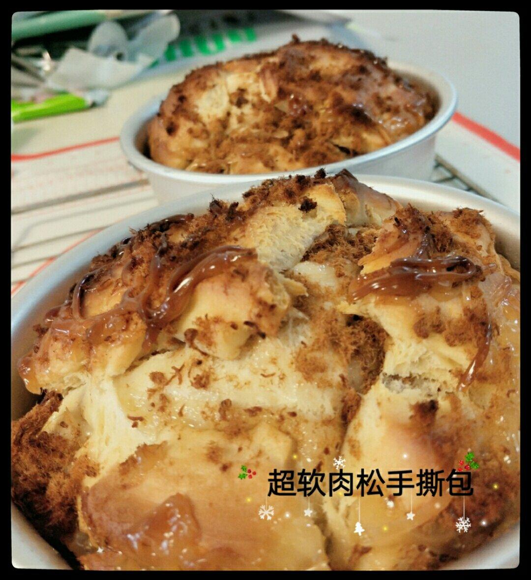 肉松手撕面包—超软会爆浆的面包哟