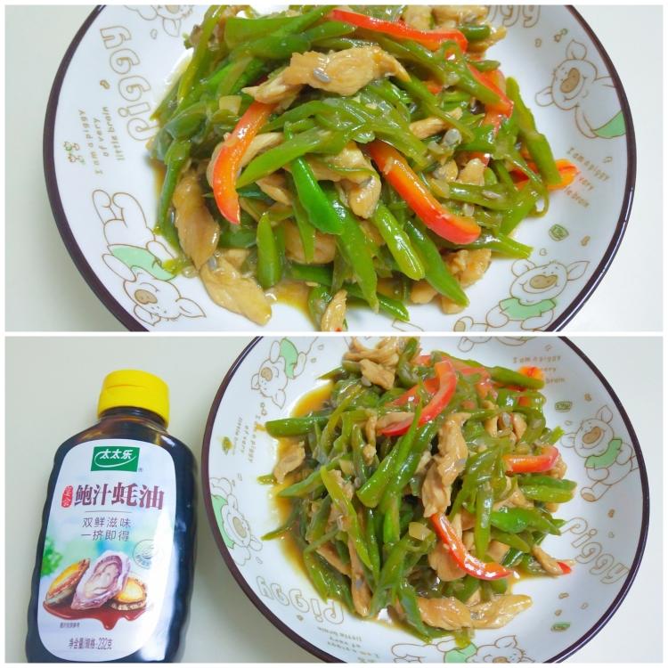 鲍汁蚝油豆角鸡丝的做法