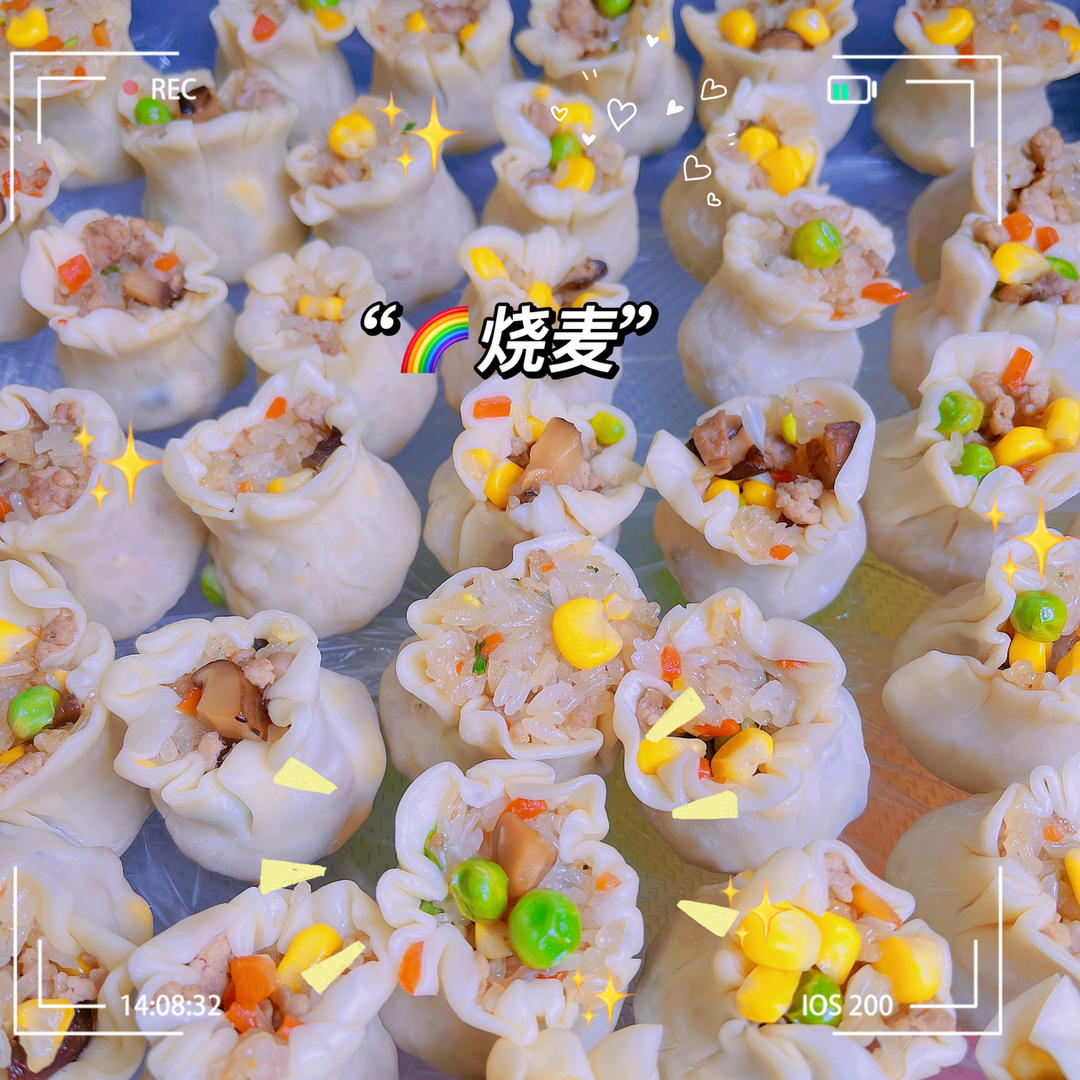 糯米烧麦