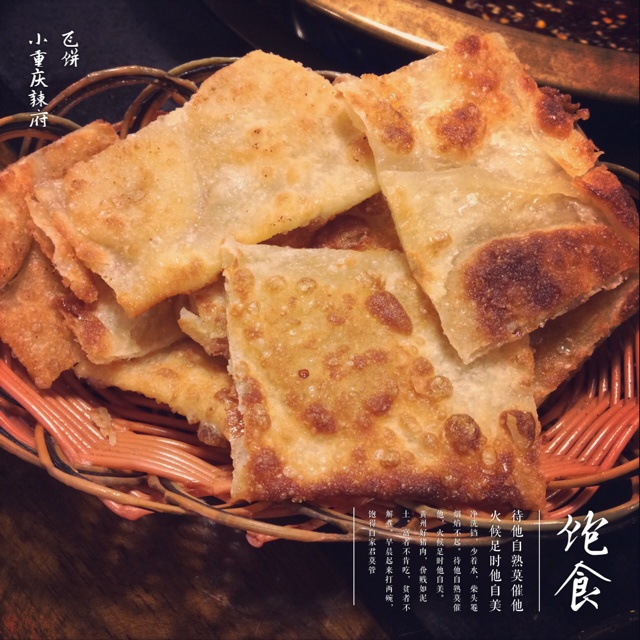 菠萝／香蕉印度飞饼（快手版）
