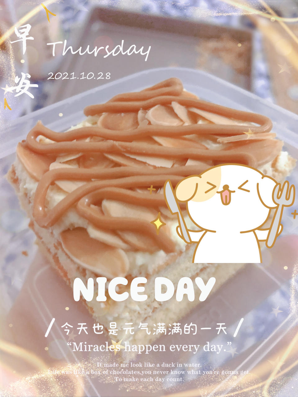 老式咸奶油蛋糕